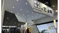 Lịch sử hình thành và phát triển thương hiệu âm thanh K-Treasure Sound