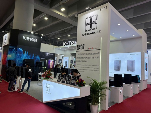 hãng âm thanh KTreasure